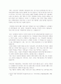 글쓰기 ) 기록에 관련된 자유주제로 자신의 생각을 적는 과제 3페이지