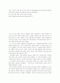 글쓰기 ) 라디오 시사프로그램 URL에 들어가 김경식 자연환경해설사(이하 해설사)의 발언들을 10개 이상의 인용문으로만 바꿔 한 편의 글을 완성하세요 2페이지