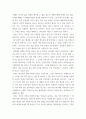 글쓰기 ) 라디오 시사프로그램 URL에 들어가 김경식 자연환경해설사(이하 해설사)의 발언들을 10개 이상의 인용문으로만 바꿔 한 편의 글을 완성하세요 4페이지