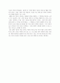 글쓰기 ) 라디오 시사프로그램 URL에 들어가 김경식 자연환경해설사(이하 해설사)의 발언들을 10개 이상의 인용문으로만 바꿔 한 편의 글을 완성하세요 5페이지