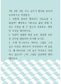 글쓰기 ) 어떻게 살아야 행복하고 자유로울 수 있을까 행복하고 자유로운 삶을 위해 우리는 무엇을 할 수 있는지 서술하고, 행복의 조건을 제시하시오 1페이지
