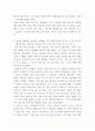 글쓰기 ) 어떻게 살아야 행복하고 자유로울 수 있을까 행복하고 자유로운 삶을 위해 우리는 무엇을 할 수 있는지 서술하고, 행복의 조건을 제시하시오 3페이지