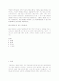 글쓰기 ) 여러분이 대학 졸업식 연사로서 5분간 연설을 한다고 가정하고 졸업 연설문을 작성하십시오 2페이지