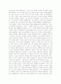 글쓰기 ) 여러분이 대학 졸업식 연사로서 5분간 연설을 한다고 가정하고 졸업 연설문을 작성하십시오 3페이지