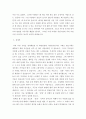 글쓰기 ) 여러분이 대학 졸업식 연사로서 5분간 연설을 한다고 가정하고 졸업 연설문을 작성하십시오 4페이지