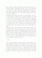 글쓰기 ) 여러분이 대학 졸업식 연사로서 5분간 연설을 한다고 가정하고 졸업 연설문을 작성하십시오 5페이지