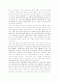 글쓰기 ) 여러분이 대학 졸업식 연사로서 5분간 연설을 한다고 가정하고 졸업 연설문을 작성하십시오 6페이지