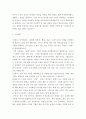 글쓰기 ) 여러분이 대학 졸업식 연사로서 5분간 연설을 한다고 가정하고 졸업 연설문을 작성하십시오 7페이지