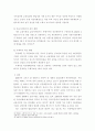 금융제도의이해 ) 우리나라 비은행금융기관의 종류를 체계적으로 정리하고 최신 현황을 조사해보시오 7페이지