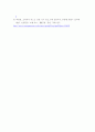 금융제도의이해 ) 우리나라 비은행금융기관의 종류를 체계적으로 정리하고 최신 현황을 조사해보시오 9페이지