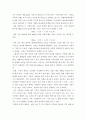 기초영양학 ) 신장 170cm, 체중 80kg인 40세 한국인 남자와 신장 160cm, 체중 60kg인 50세 한국인 여자의 Body Mass Index (BMI)를 각각 산출하고 저체중,정상체중,과체중,비만 여부를 판정하시오 3페이지