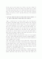 기초영양학 ) 신장 170cm, 체중 80kg인 40세 한국인 남자와 신장 160cm, 체중 60kg인 50세 한국인 여자의 Body Mass Index (BMI)를 각각 산출하고 저체중,정상체중,과체중,비만 여부를 판정하시오 4페이지