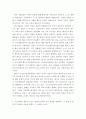 노인복지론 ) 노인소득보장에서 시장임금과 사회적 임금에 대해 정의하고, 노후 소득보장이 어떻게 이루어졌으면 좋겠는지 자신의 견해를 쓰시오, 노인의료를 상품으로 보는 관점과 권리로 보는 관점을 설명하고, 두 관점 중 본인이 지지하는 관점을 밝히고 그 이유를 쓰시오 4페이지