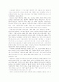 노인복지론 ) 노인소득보장에서 시장임금과 사회적 임금에 대해 정의하고, 노후 소득보장이 어떻게 이루어졌으면 좋겠는지 자신의 견해를 쓰시오, 노인의료를 상품으로 보는 관점과 권리로 보는 관점을 설명하고, 두 관점 중 본인이 지지하는 관점을 밝히고 그 이유를 쓰시오 5페이지