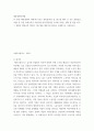 대중영화의이해 ) 독일 표현주의나 이탈리아 네오리얼리즘 사조에 속하는 영화 한 편을 보고, 그 영화의 영화사적 의미와 그에 대한 개인적인 평가를 구체적으로 기술하시오 2페이지