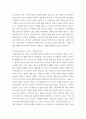 대중영화의이해 ) 독일 표현주의나 이탈리아 네오리얼리즘 사조에 속하는 영화 한 편을 보고, 그 영화의 영화사적 의미와 그에 대한 개인적인 평가를 구체적으로 기술하시오 3페이지