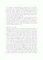 대중영화의이해 ) 독일 표현주의나 이탈리아 네오리얼리즘 사조에 속하는 영화 한 편을 보고, 그 영화의 영화사적 의미와 그에 대한 개인적인 평가를 구체적으로 기술하시오 4페이지