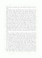 대중영화의이해 ) 독일 표현주의나 이탈리아 네오리얼리즘 사조에 속하는 영화 한 편을 보고, 그 영화의 영화사적 의미와 그에 대한 개인적인 평가를 구체적으로 기술하시오 5페이지