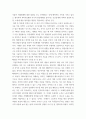 대중영화의이해 ) 독일 표현주의나 이탈리아 네오리얼리즘 사조에 속하는 영화 한 편을 보고, 그 영화의 영화사적 의미와 그에 대한 개인적인 평가를 구체적으로 기술하시오 6페이지