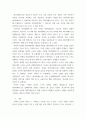 데이터베이스 ) 데이터베이스 설계 과정을 단계별로 설명하시오 3페이지