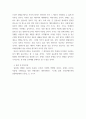 데이터베이스 ) 데이터베이스 설계 과정을 단계별로 설명하시오 4페이지