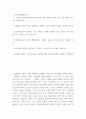 동아시아생활문화론 ) 1991년 제작된 장예모 감독의 영화 홍등(공리 주연)을 보고 다음 내용의 보고서를 제출하시요 2페이지