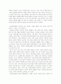 동아시아생활문화론 ) 1991년 제작된 장예모 감독의 영화 홍등(공리 주연)을 보고 다음 내용의 보고서를 제출하시요 3페이지