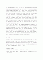 동양철학산책 ) 맹자가 양주와 묵적을 비판한 이유를 맹자의 입장에서 밝히고, 맹자의 성선설에 대해 설명하시오 4페이지