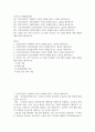 보건프로그램개발 및 평가 ) 자신의 거주 지역 보건소의 노인 대상 건강증진 프로그램의 현황과 개선 방향에 대한 의견을 제시하시오 2페이지
