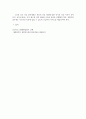 보건프로그램개발 및 평가 ) 자신의 거주 지역 보건소의 노인 대상 건강증진 프로그램의 현황과 개선 방향에 대한 의견을 제시하시오 7페이지