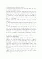 보건프로그램개발및평가 ) 건강증진 기획, 건강증진 기획모형, 건강증진 사업평가, 지역사회의 건강증진, 사업장의 건강증진에서 주관식 문제를 만들고, 답안을 제시하시오 3페이지