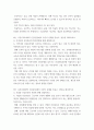보건프로그램개발및평가 ) 건강증진 기획, 건강증진 기획모형, 건강증진 사업평가, 지역사회의 건강증진, 사업장의 건강증진에서 주관식 문제를 만들고, 답안을 제시하시오 4페이지