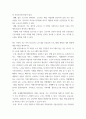 보건프로그램개발및평가 ) 건강증진 기획, 건강증진 기획모형, 건강증진 사업평가, 지역사회의 건강증진, 사업장의 건강증진에서 주관식 문제를 만들고, 답안을 제시하시오 5페이지