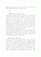 보안학 ) 방화벽과 침입 탐지 시스템을 비교하여 설명하시오 3페이지