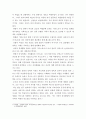 부모교육론 ) 현대가족의 다양한 가족형태 중 맞벌이 가족에서의 부모 역할과 자녀 양육태도에 대하여 본인의 생각을 논하시오 4페이지