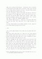 부모교육론 ) 현대가족의 다양한 가족형태 중 맞벌이 가족에서의 부모 역할과 자녀 양육태도에 대하여 본인의 생각을 논하시오 5페이지