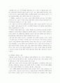 분석 ) 영화언어, 미장센, 기법등을 바탕으로 영화의 장면을 분석하기 바랍니다 4페이지