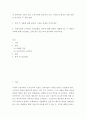비교 ) 약 70여년의 시차가 있는 고전주의와 인상주의 작가, 다비드와 세잔의 작품 인물을 묘사하는 두 작품 관련 먼저 두 작품에 대한 본인의 느낌을 상세히 적어주세요 2페이지