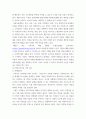 비영리조직경영론 ) 우리나라 비영리조직 중 1개의 조직을 선정하여 해당 조직의 사명선언문을 찾아서 사명에 대한 영역, 동기부여, 평가 기능에 대해 설명하시오 5페이지
