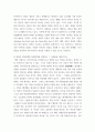 사진영상 ) 1영상을 본다는 것의 의미 세 가지를 설명하고, 그 사례들을 각각 하나씩 제시하시오 4페이지