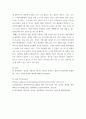 사진영상 ) 1영상을 본다는 것의 의미 세 가지를 설명하고, 그 사례들을 각각 하나씩 제시하시오 6페이지