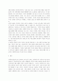 사회복지실천 ) 사회복지실천을 위한 의사소통 - 실천과 실천기술론 참고하여 작성 5페이지