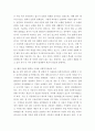 사회복지실천론 ) 동일한 어려움 속에서 어떤 사람들은 심각한 스트레스나 어려움을 경험하는 반면, 다른 사람들은 그럼에도 불구하고 해로운 영향 없이 견뎌 내는가에 초점을 둔, 역경을 극복한 사람들에게 적용되는 용어이다 5페이지