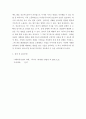 사회복지실천론 ) 동일한 어려움 속에서 어떤 사람들은 심각한 스트레스나 어려움을 경험하는 반면, 다른 사람들은 그럼에도 불구하고 해로운 영향 없이 견뎌 내는가에 초점을 둔, 역경을 극복한 사람들에게 적용되는 용어이다 6페이지