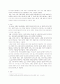 사회복지정책론 ) 코로나시대의 한국사회에 적합한 사회복지 유형을 선별적 복지와 보편적 복지 중 택일하여 설명하시오 3페이지