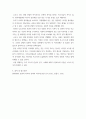 사회복지정책론 ) 코로나시대의 한국사회에 적합한 사회복지 유형을 선별적 복지와 보편적 복지 중 택일하여 설명하시오 4페이지