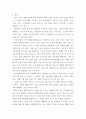 사회봉사 ) 자신이 관심 있는 사회봉사 영역을 하나 선정한 후, 자신이 어떠한 역할을 수행할 것인지 기획안을 작성하여 업로드하세요 3페이지