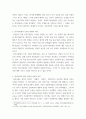 사회학  ) 르네상스는 오늘날과 같은 현대사회에서 어떤 의미를 지닐까 외3개 3페이지