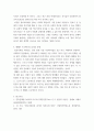 사회학  ) 르네상스는 오늘날과 같은 현대사회에서 어떤 의미를 지닐까 외3개 4페이지
