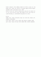 사회학 ) 사회현상이나 제도,사업(정부와 관련된)에 관한 자유 - 국민연금 지역가입자의 미납 문제와 미납 기간에 미치는 영향 5페이지